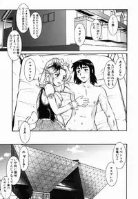 [Umedama Nabu] Operation Daisakusen DS9