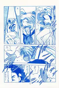(C46) [Wakuwaku Doubutsuen (Various)] Onaka Ippai (Various)