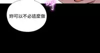 中文韩漫 傀儡玛莉 Ch.01-13 [Chinese]