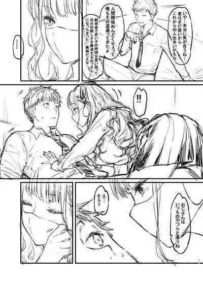 Original Hon Rough Senkou Version