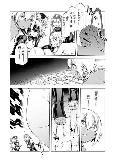 Luvslave Ch. 9