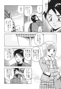 [Maakou] Hatsukoi Monogatari
