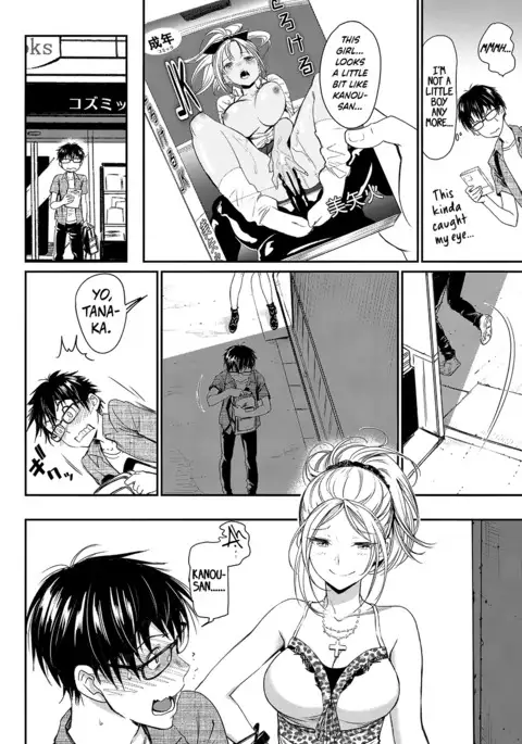 Hatsujou Rhapsody - Make Love Rhapsody {Hennojin}