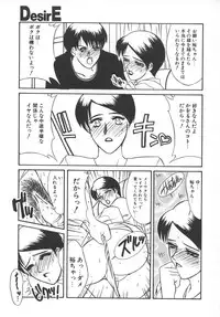 [Yamaoka Koutetsurou] STEEL WORKS '97~'98