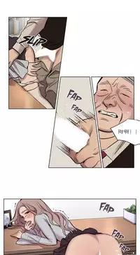 [Ramjak] Atonement Camp Ch.0-49 (Chinese)