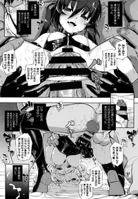 [Namonashi] NTR² Shinsouban+Torano ana Tokuten+Melonbooks Tokuten