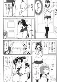 [Anthology] Nozoite wa Ikenai 2 - Do Not Peep! 2