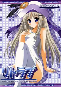 [HATENA-BOX (Oda Kenichi)] Lit Love (Little Busters!)