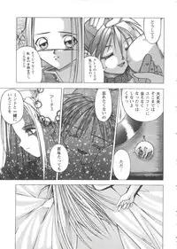 [Anthology] Girl's Parade 99 Cut 7 (Various)