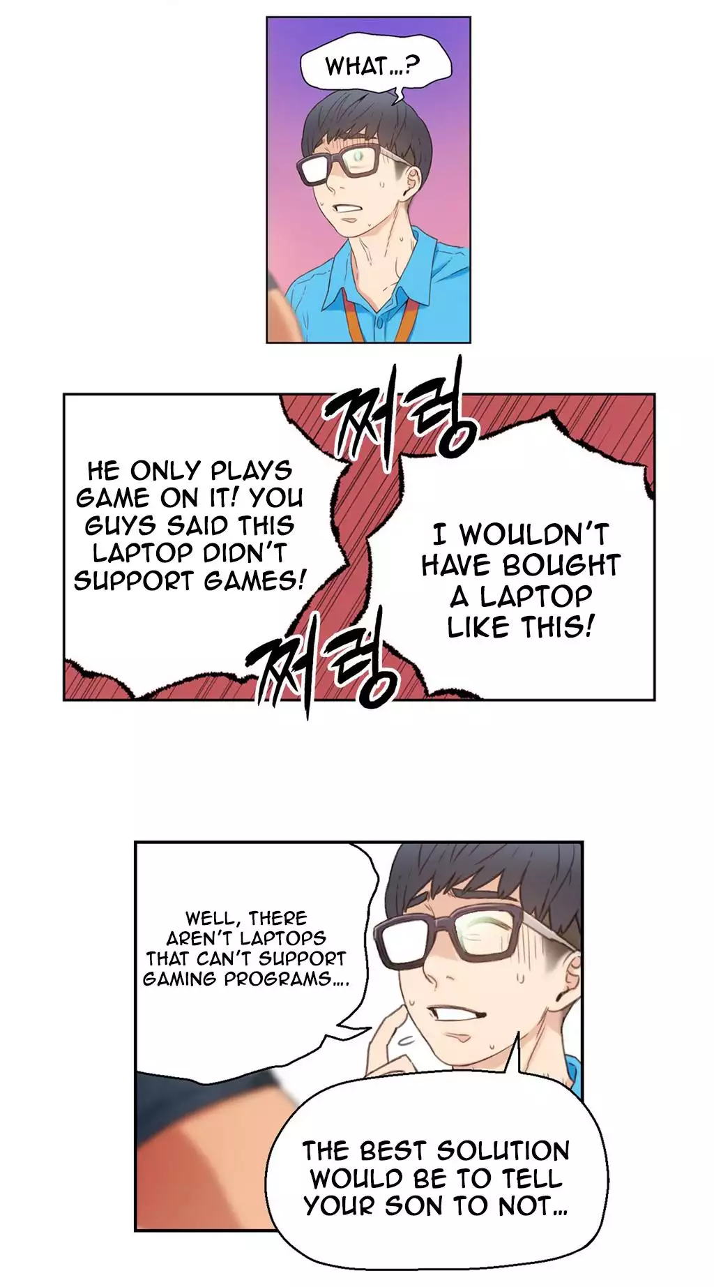 Sweet Guy Ch. 1-47