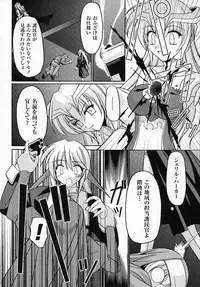 [Anthology] Tatakau Heroine Ryoujoku Anthology Toukiryoujoku 2