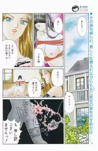 CANDY TIME 1995-10