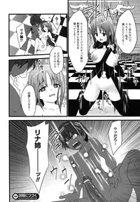 Comic Unreal 2007-08 Vol. 8