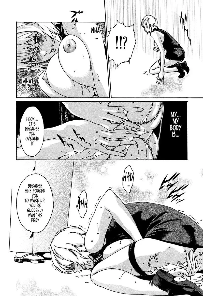 THE Parasite Doctor SUZUNE ①