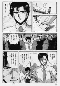 [Phantom] Choukyou Heroine