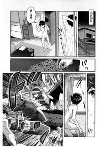 [Tohgarashi Hideyu] H♥Milk | 好色的乳白汁 [Chinese]