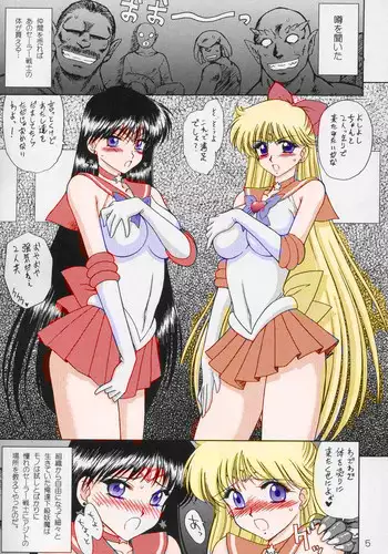 Sailor Moon Black Dog color (not full)