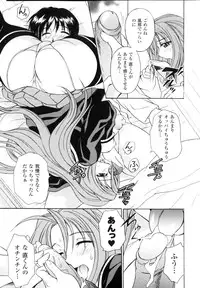 [Anthology] Sakunyuu Heroine