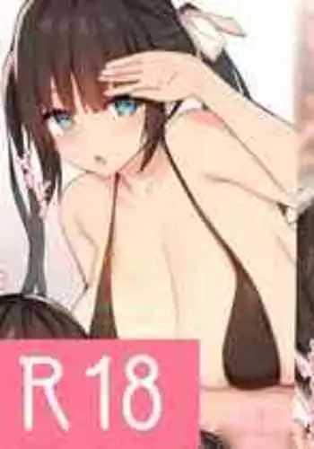 ウロボロスの見る夢