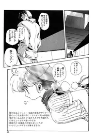 [Kotoyoshi Yumisuke] Insult!!