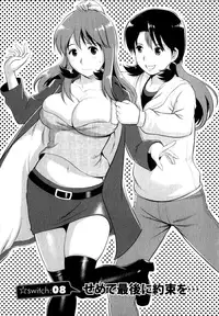 [Saigado] Kururi-san to Hirari-san Vol. 1 (Complete)