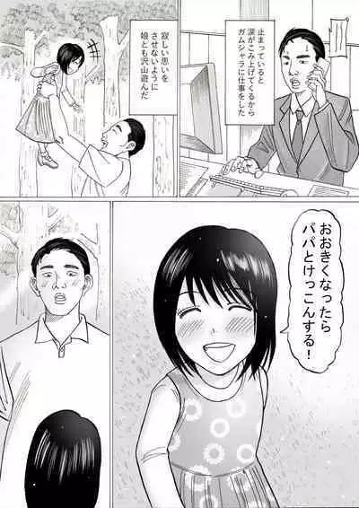 Risato