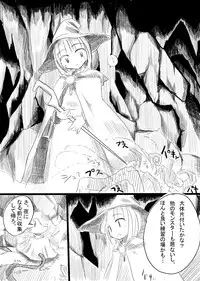 [Rorerore-ya] Bouken-sha B