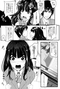 [Otochichi] Gamandekinai Mesuana