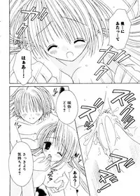 [RinRin] Love Chara Box