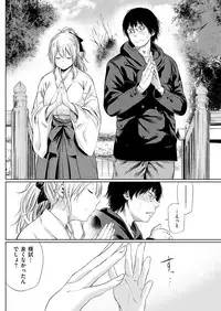 COMIC Kairakuten 2017-02 [Digital]