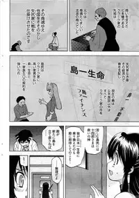 Young Comic 2009-07