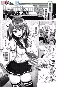 [Asamine Tel] milking [Chinese]