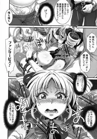 COMIC Shingeki 2012-10 [Digital]