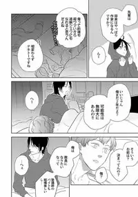 [ko] Coming out Crisis