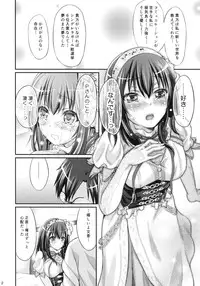 (C86) [Egonokatamari (Kimura Neito)] Love Song toha... (THE IDOLM@STER CINDERELLA GIRLS)