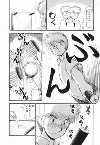 [GAASAN] Renai Bukiccho