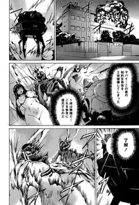 COMIC Mate legend Vol. 4 2015-08