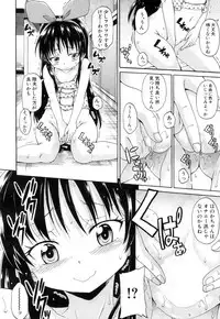COMIC Mugen Tensei 2017-07 [Digital]