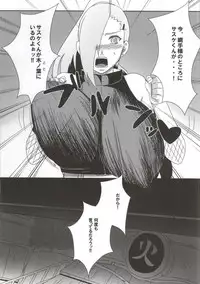 (C86) [Pucchu (Echigawa Ryuuka)] Shinobi no Kokoroe (NARUTO)
