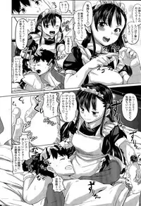 COMIC SIGMA 2015-11