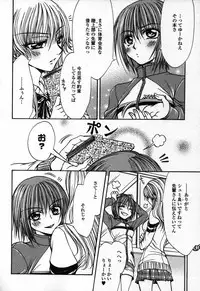 [Anthology] Yuri Hime Wildrose Vol. 3