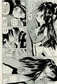COMIC PLUM 2010-01
