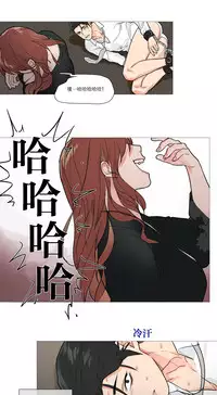 [The Jinshan] Sadistic Beauty Ch.1-28 [Chinese] [17汉化]