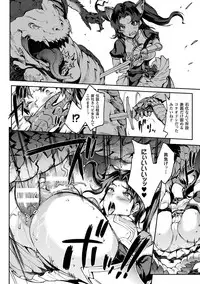 [Erect Sawaru] Raikou Shinki Igis Magia -PANDRA saga 3rd ignition- [Digital]