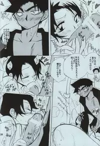 (C86) [Aikanheiwa. (Aina Nana)] sweet drop (Detective Conan)