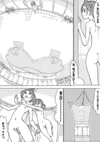 [Akimbo] マナ大暴走