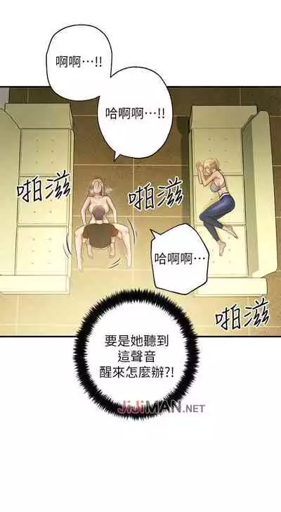 【周二连载】继母的朋友们（作者：Red-A&頸枕） 第1~68话
