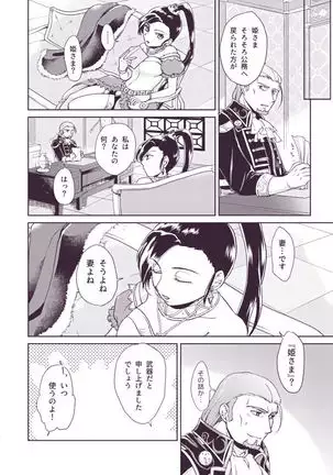 グレマル同人誌