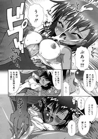 COMIC RiN 2008-08 Vol.44