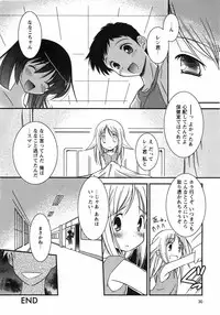 [Taishinkokuoh Anton] Oniichan Kakugo Nasai